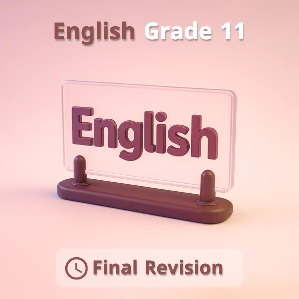 لغة انجليزية ثاني ثانوي.
